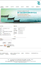 Mobile Screenshot of cnos.medlive.cn